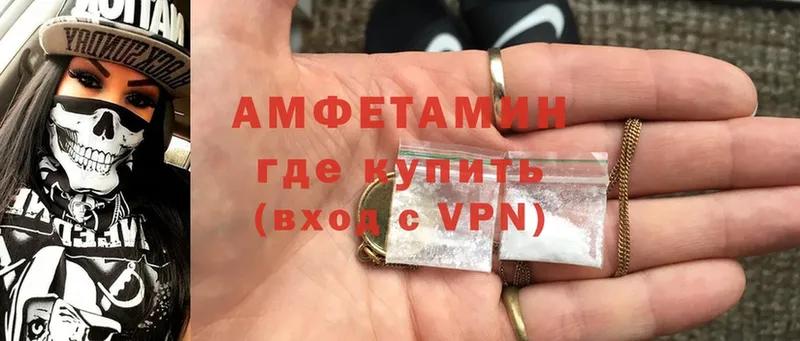 OMG зеркало  купить закладку  Донецк  Амфетамин VHQ 